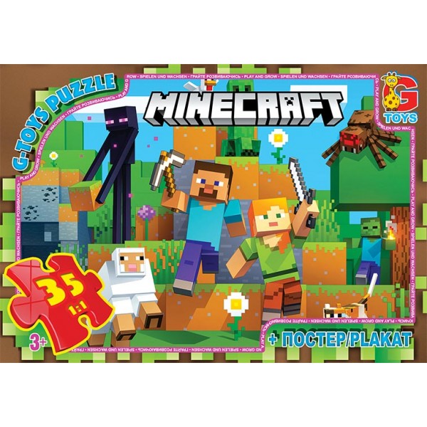 Пазлы G-Toys Minecraft MC796 35 деталей