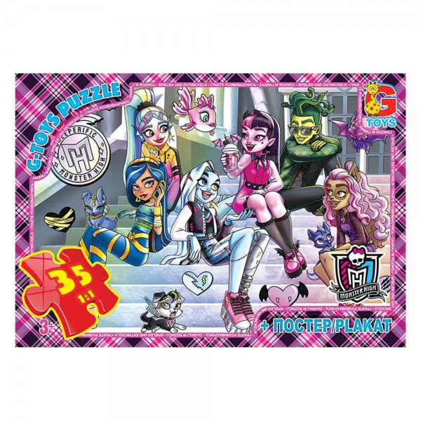 Пазлы G-Toys Monster High MH010 35 деталей
