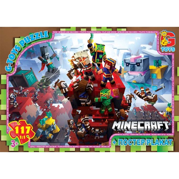 Пазлы G-Toys Minecraft MC805 117 деталей