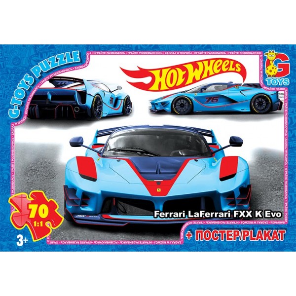 Пазлы G-Toys Hot Wheels FW716 70 деталей