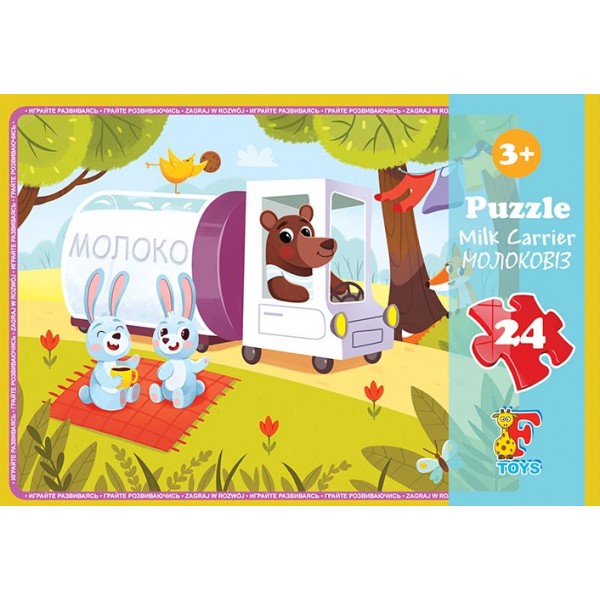 Пазлы G-Toys Молоковоз FA04 24 деталей