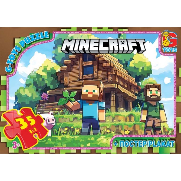 Пазлы G-Toys Minecraft MC798 35 деталей