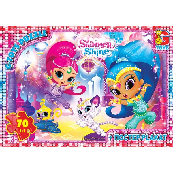 Пазлы G-Toys Шимер и Шайн OS620 70 деталей