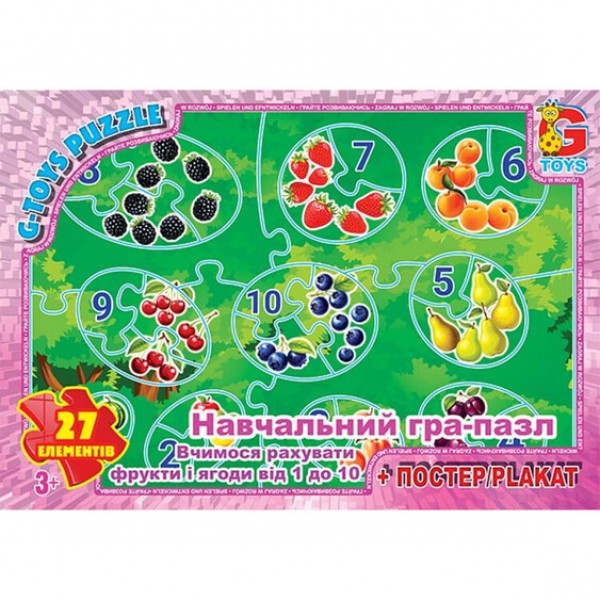 Пазлы G-Toys Учимся с удовольствием ZAH02 27 деталей