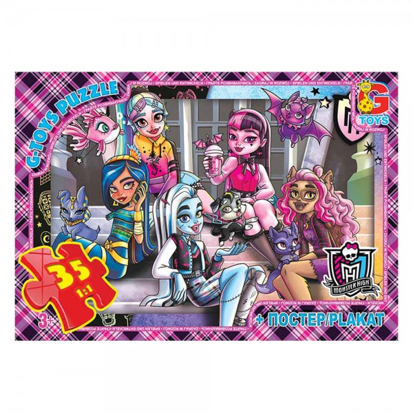 Пазлы G-Toys Monster High MH009 35 деталей