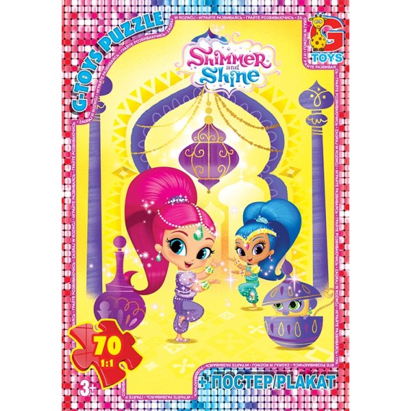 Пазлы G-Toys Шимер и Шайн OS619 70 деталей
