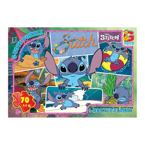 Пазлы G-Toys Stitch SC607 70 деталей
