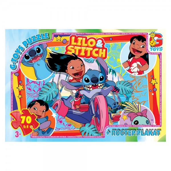 Пазлы G-Toys Stitch SC615 70 деталей