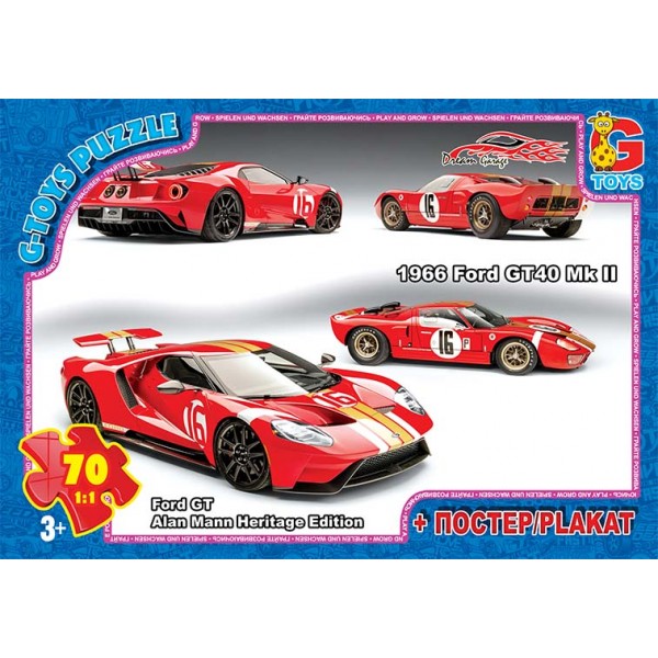 Пазлы G-Toys Dream Garage FW780 70 деталей