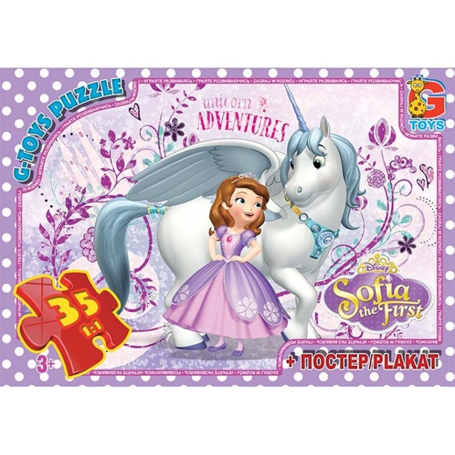 Пазлы G-Toys София прекрасна SF018 35 деталей
