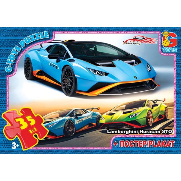 Пазлы G-Toys Dream Garage FW752 35 деталей