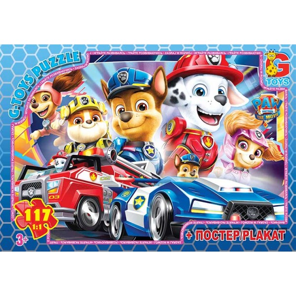 Пазлы G-Toys Paw Patrol PW0877 117 деталей