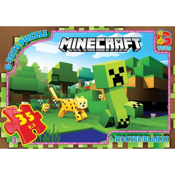 Пазлы G-Toys Minecraft MC795 35 деталей