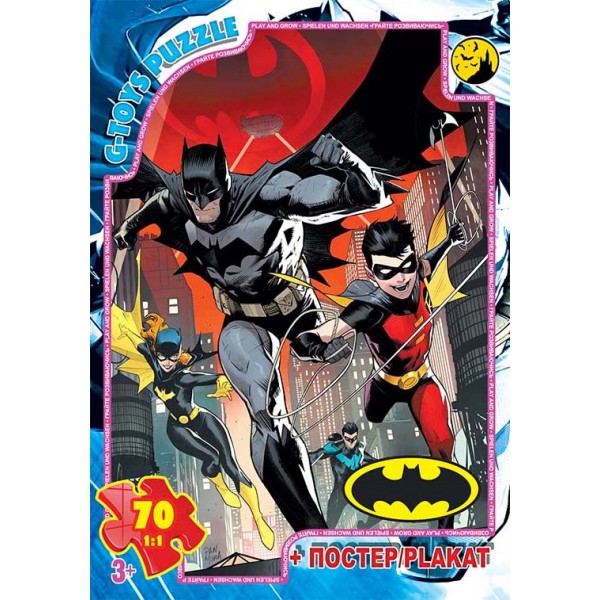 Пазлы G-Toys Бетмен BAT07 70 деталей