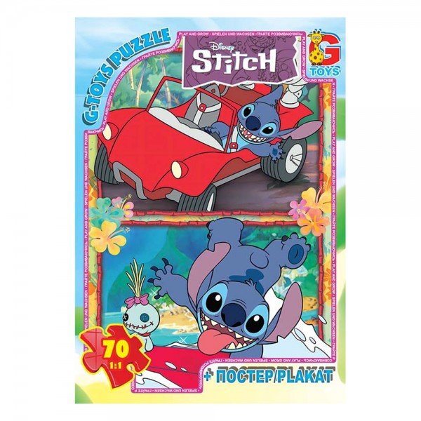 Пазлы G-Toys Stitch SC613 70 деталей