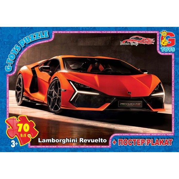 Пазлы G-Toys Dream Garage FW778 70 деталей