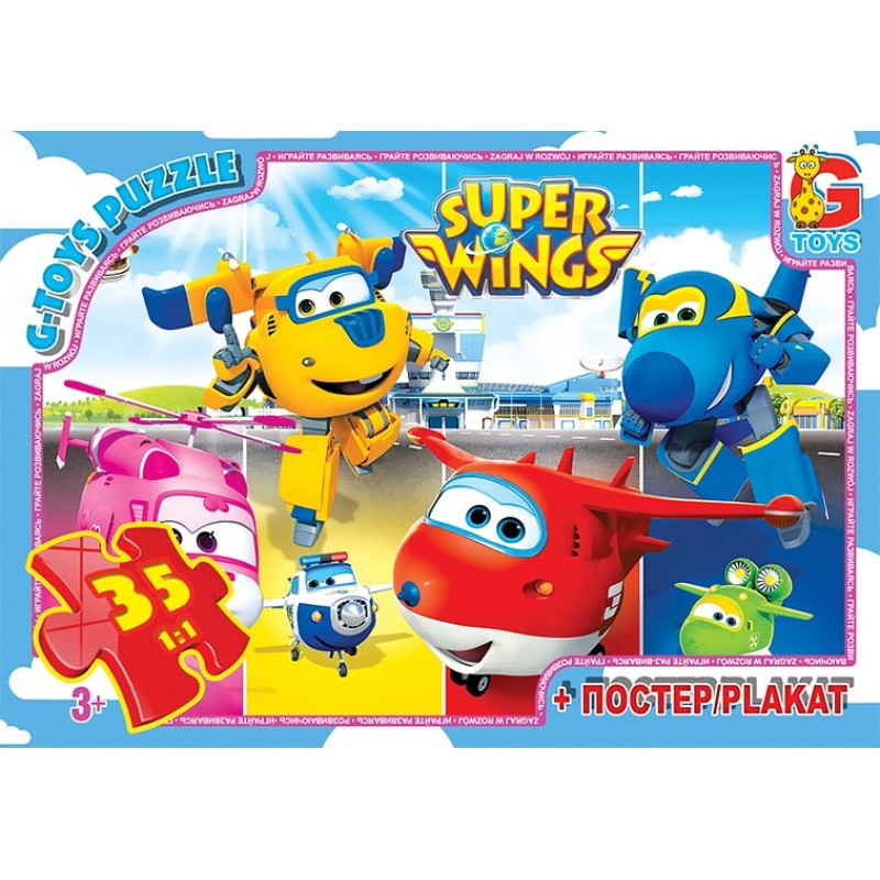 Пазлы G-Toys UW231 35 деталей