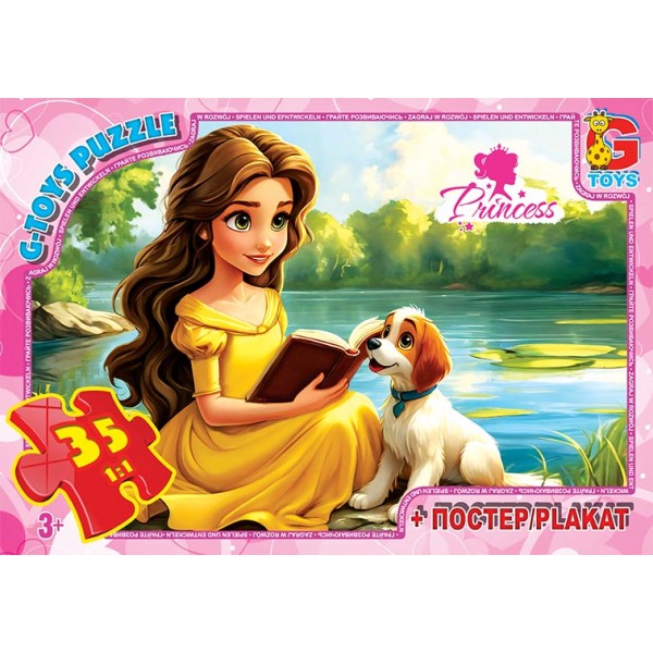 Пазлы G-Toys Принцеси PR02 35 деталей