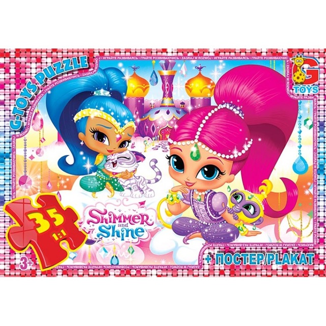Пазлы G-Toys Шиммер и Шайн OS618 35 деталей