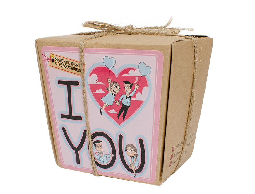 Печенья с предсказаниями «I love you» OK-1037
