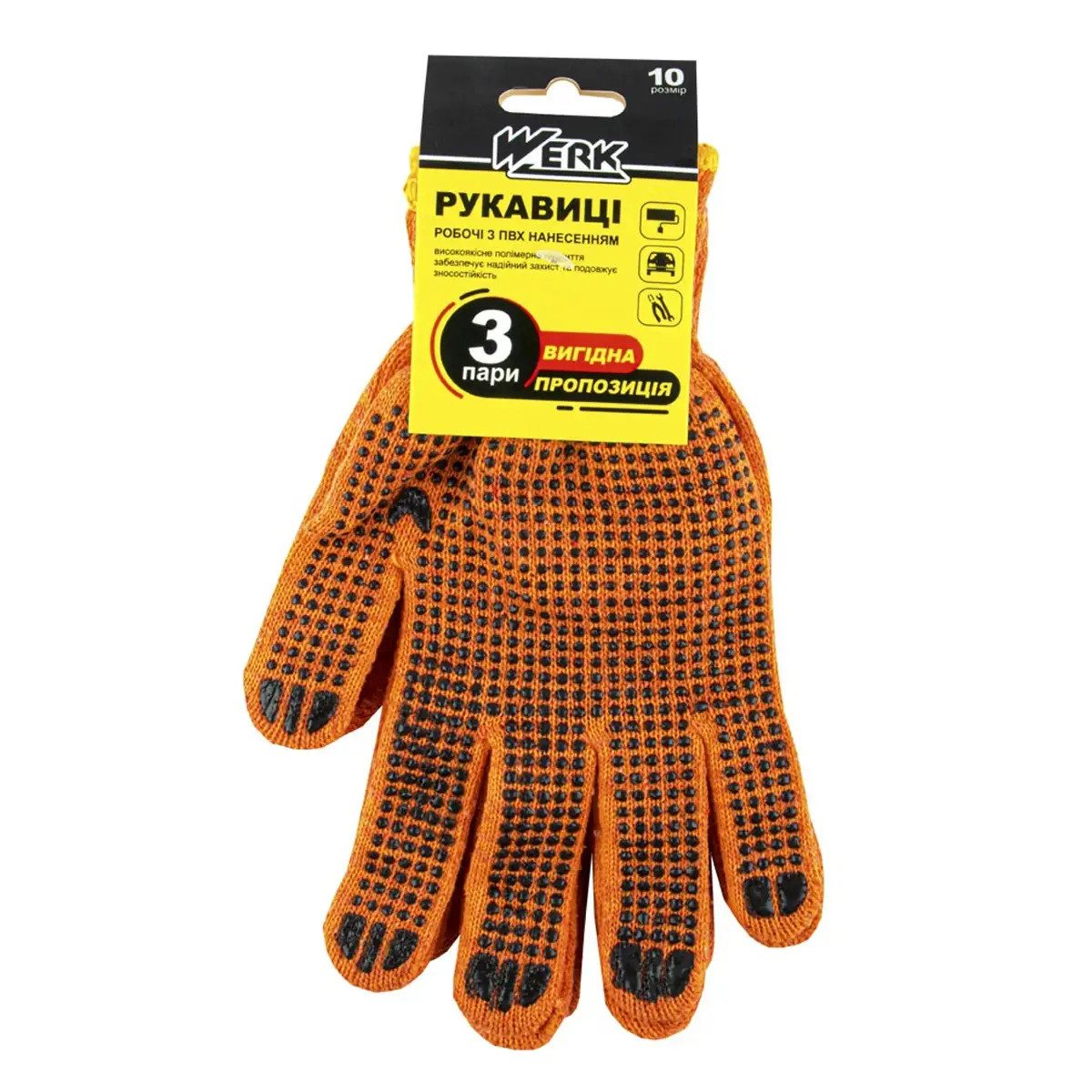 Перчатки рабочие Werk WE2152H XL оранжевые