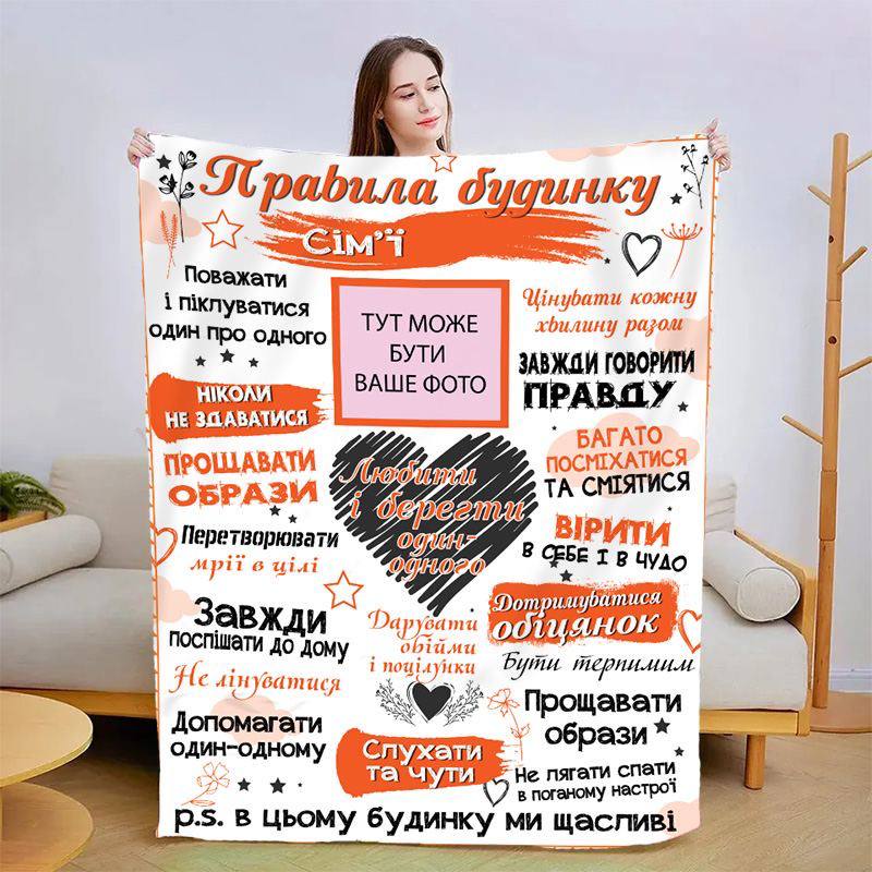 Плед 3D со своими фото 