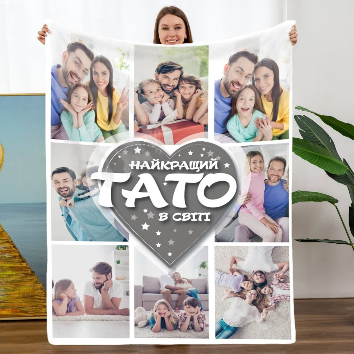 Плед 3D со своим фото Найкращий Тато в світі на 8 фото 11533 160х200 см