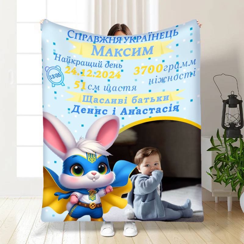 Плед 3D с метрикой Патриотический мальчик 1 фото 3847_C 16621 80х100 см
