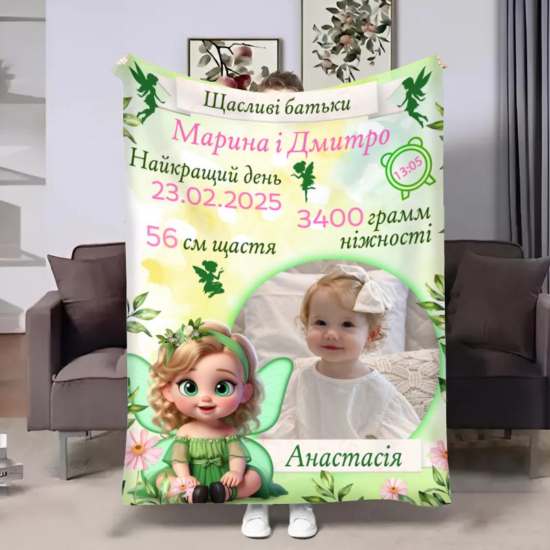 Плед 3D с метрикой Метрика для девочки Фея 32789 80х100 см