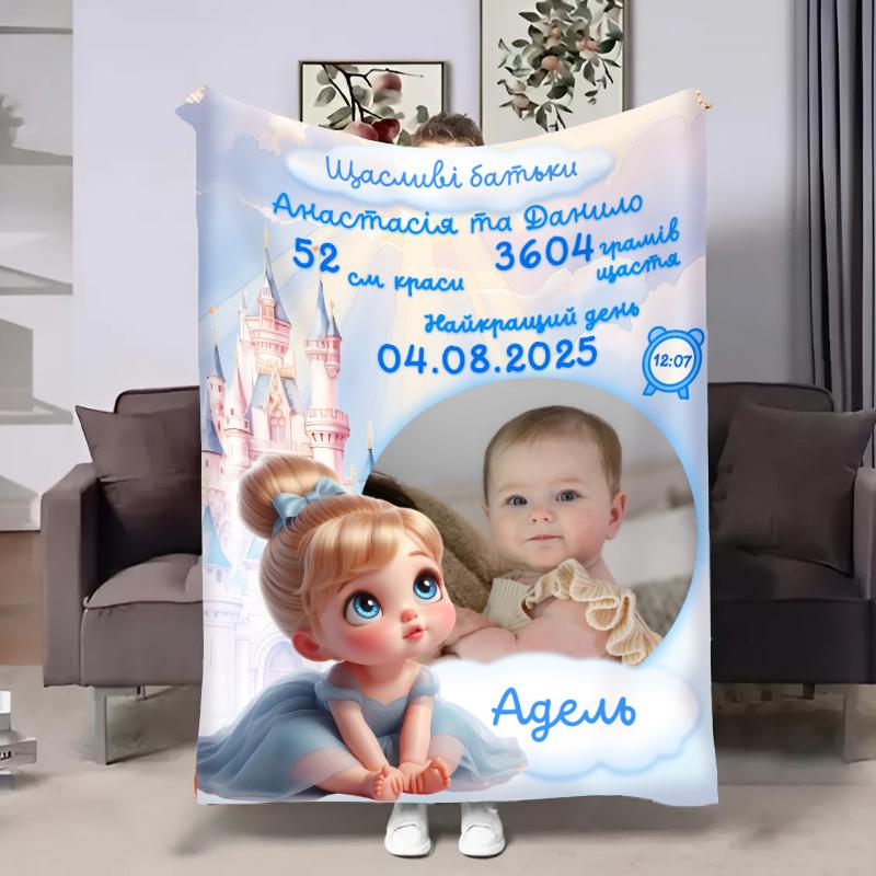 Плед 3D с метрикой Метрика для девочки Золушка 32790 80х100 см