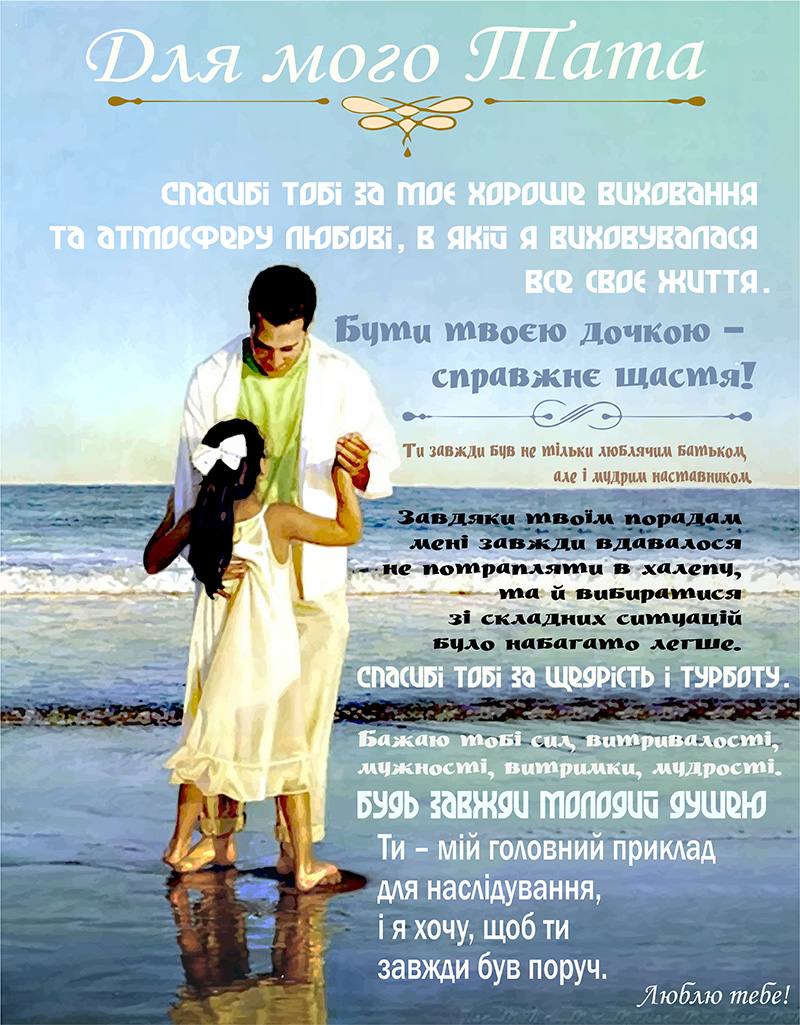 Плед 3D со своими пожеланиями 