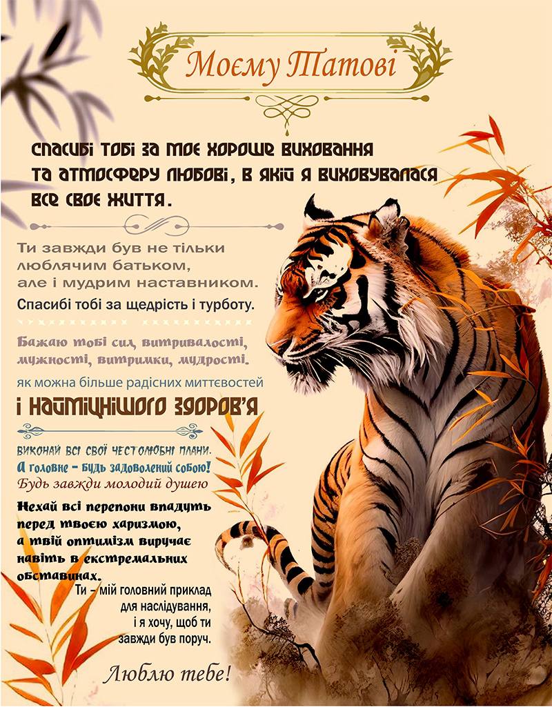 Плед 3D со своими пожеланиями 