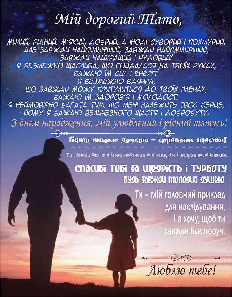 Плед 3D со своими пожеланиями 