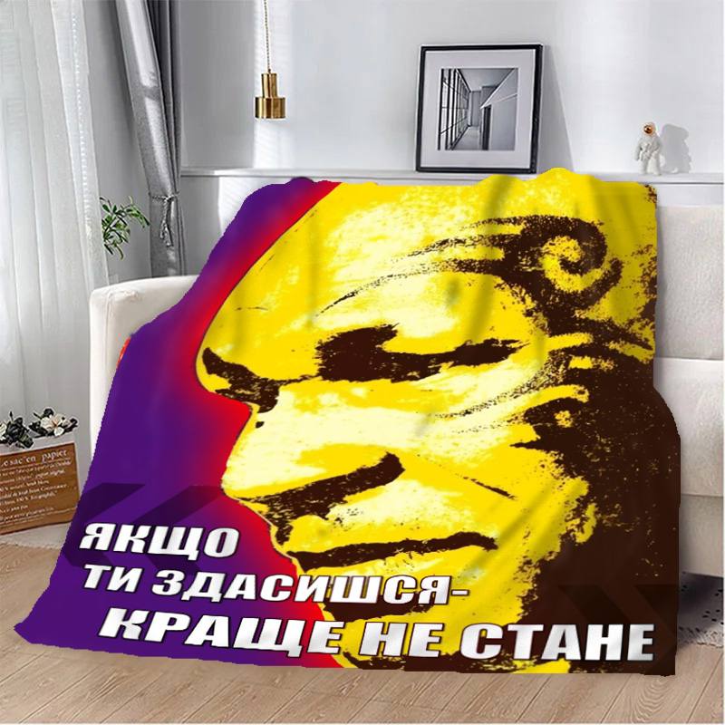 Плед 3D мотивационный 