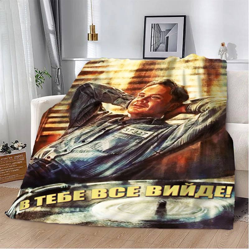 Плед 3D мотивационный 