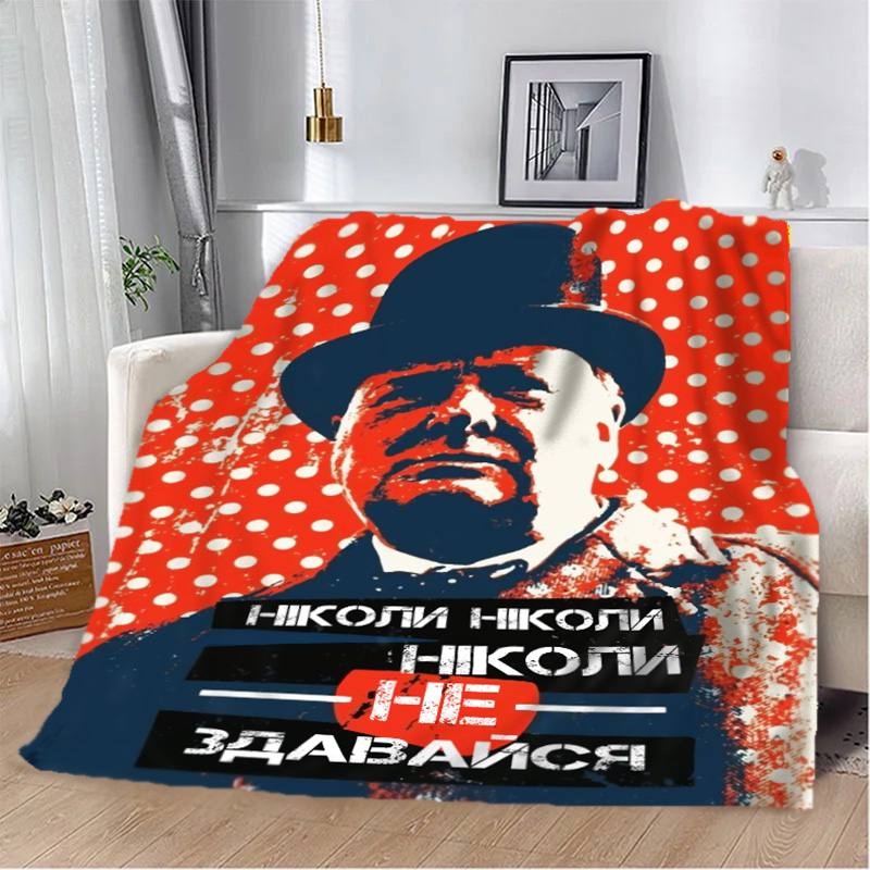 Плед 3D мотивационный 