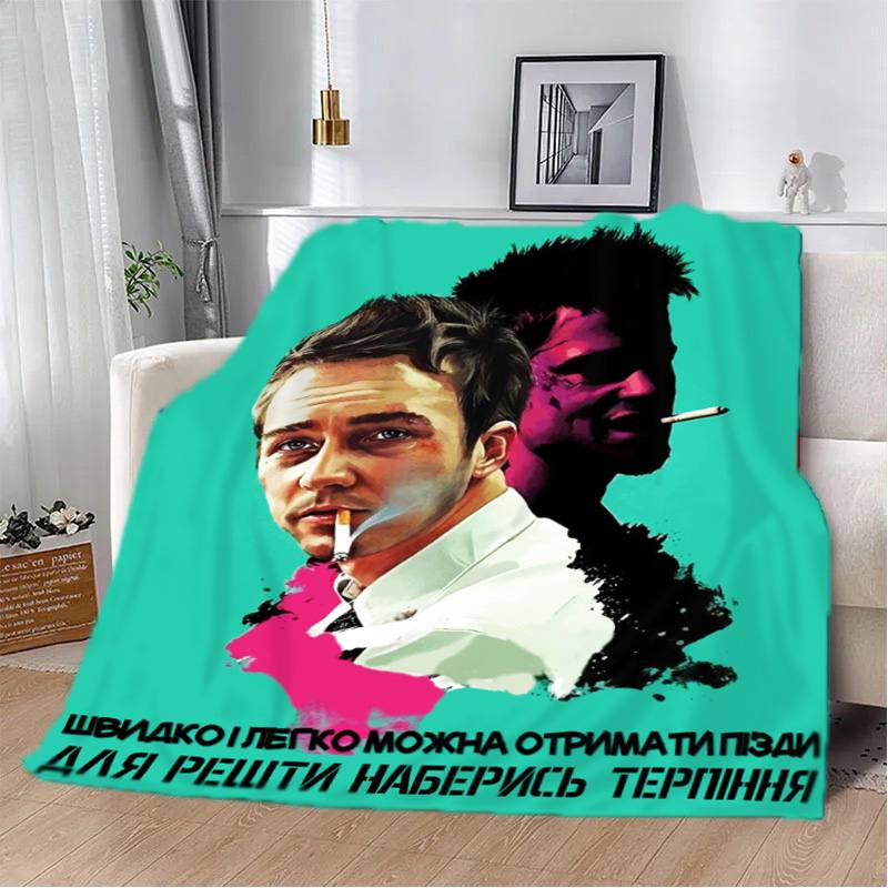 Плед 3D мотивационный 