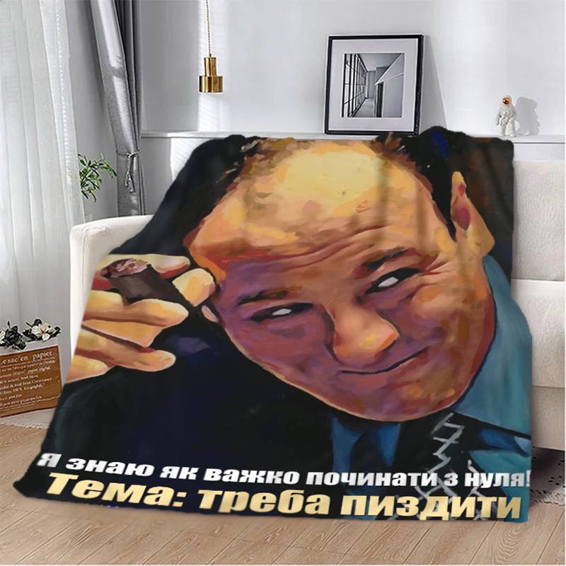Плед 3D мотивационный 