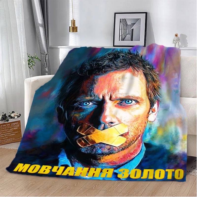 Плед 3D мотивационный 