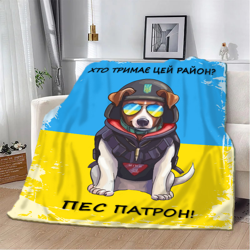 Плед патриотический 3D 