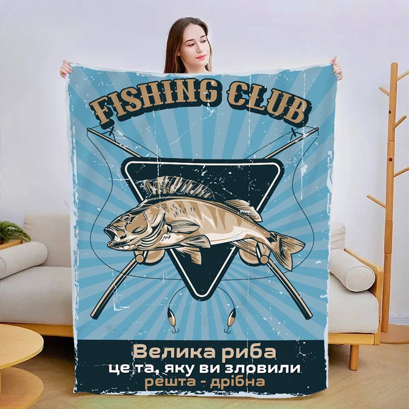 Плед 3D Рыбалка №1 13383 160х200 см
