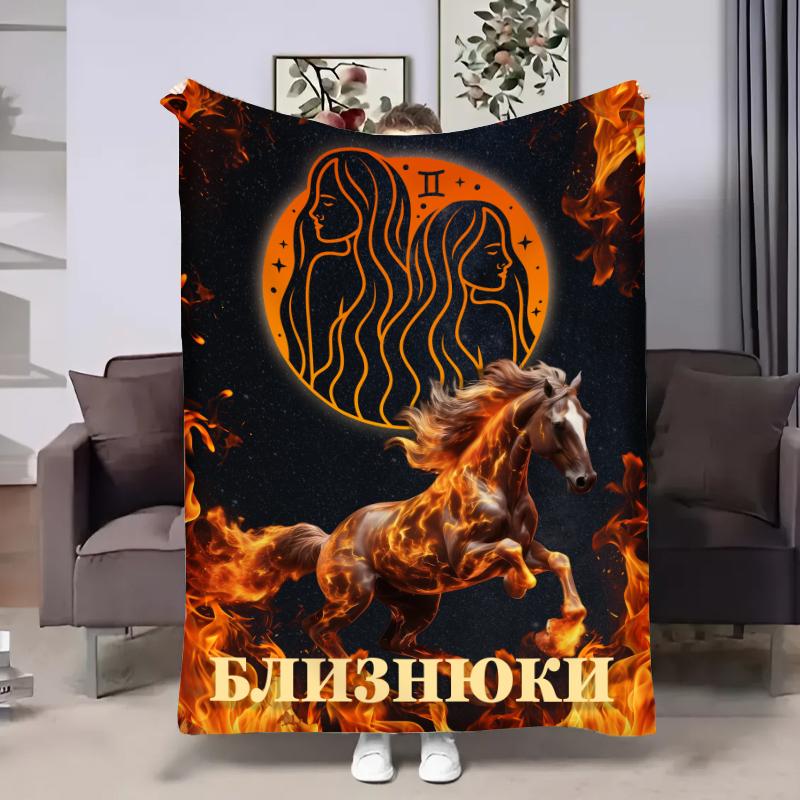 Плед 3D авторский со знаком зодиака Гороскоп 2026-Близнецы 32261 135х160 см
