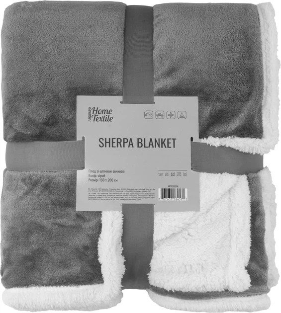 Плед Ardesto Sherpa ART0203SH 160х200 см серый Плед Ardesto Sherpa ART0203SH 160х200 см серый