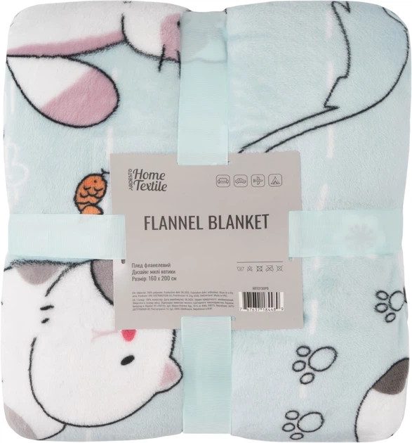 Плед Ardesto Flannel Милые котики ART0130PB 160х200 см