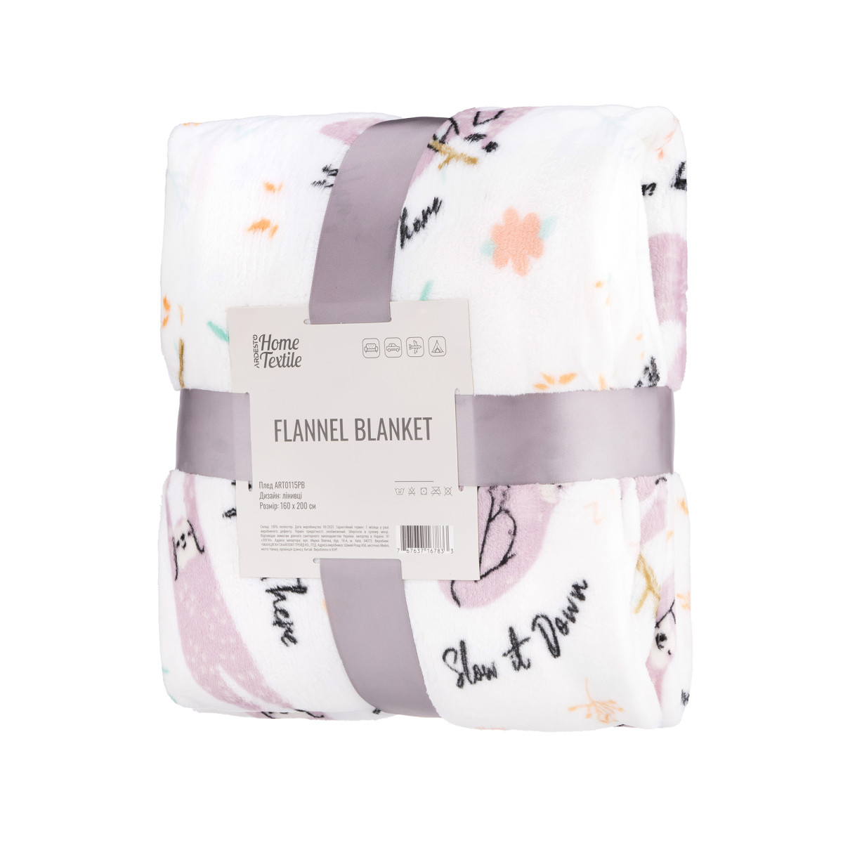 Плед Ardesto Flannel Ленивцы ART0115PB 160х200 см белый