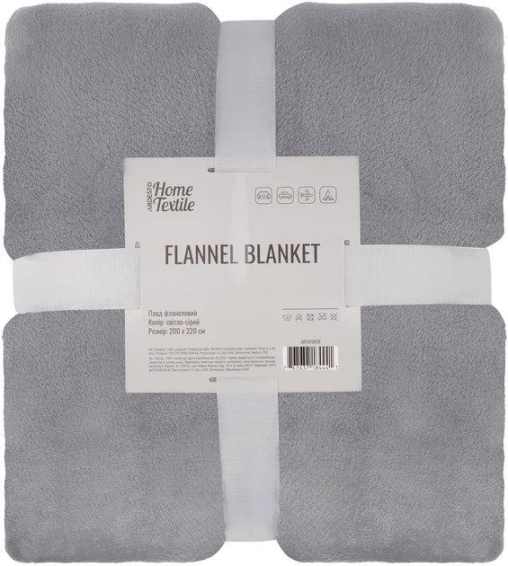 Плед Ardesto Flannel ART0228SB 200х220 см светло-серый