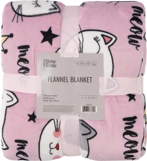 Плед Ardesto Flannel Котики ART0132PB 160х200 см