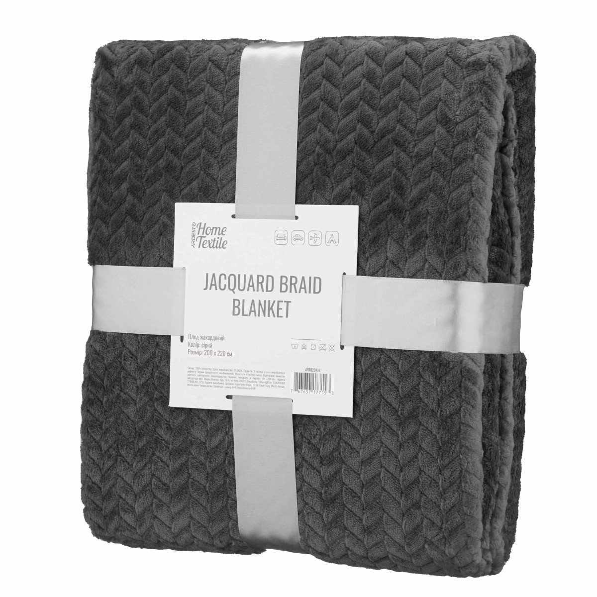 Плед Ardesto JaСquard Braid ART0204JB 200х220 см серый Плед Ardesto JaСquard Braid ART0204JB 200х220 см серый