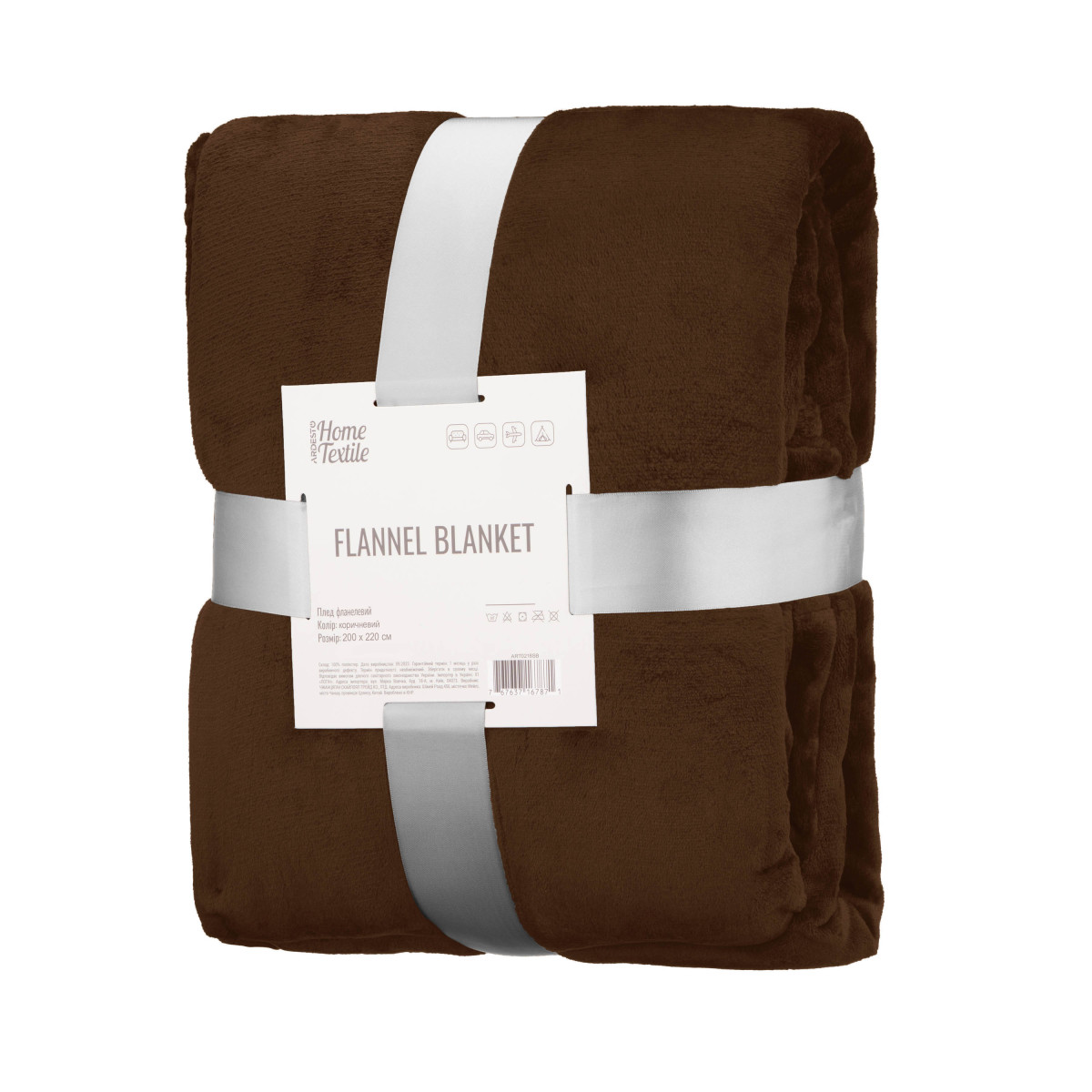 Плед Ardesto Flannel ART0218SB 200х220 см коричневый