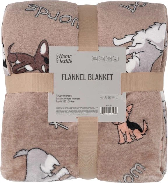Плед Ardesto Flannel Собачки в очках ART0129PB 160х200 см